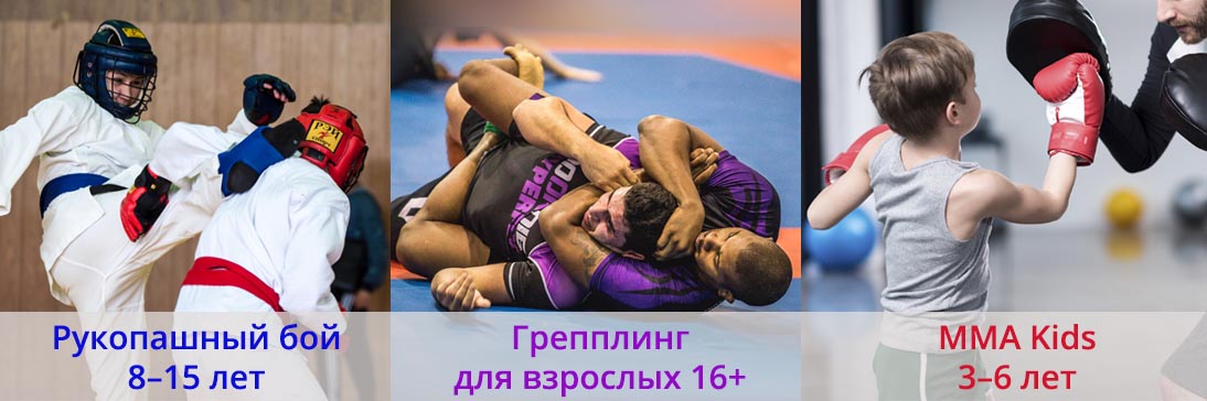 Грепплинг, рукопашный бой и MMA Kids у Дмитрия Семенюка — Первый Fight Грепплинг, рукопашный бой и MMA Kids у Дмитрия Семенюка — Первый Fight