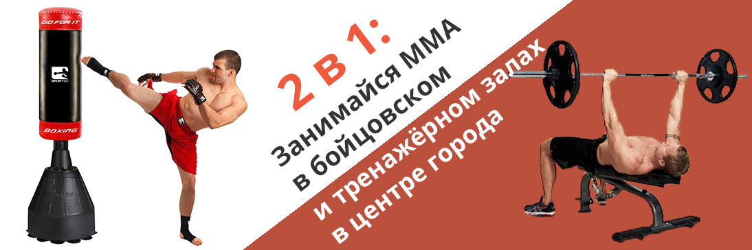 Клуб смешанных единоборств «Orlov fight team» Клуб смешанных единоборств «Orlov fight team»
