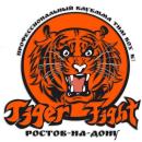 Tiger Fight Club
