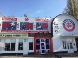 ������ ��� ��������: ����.