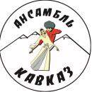 Лезгинка Ростов